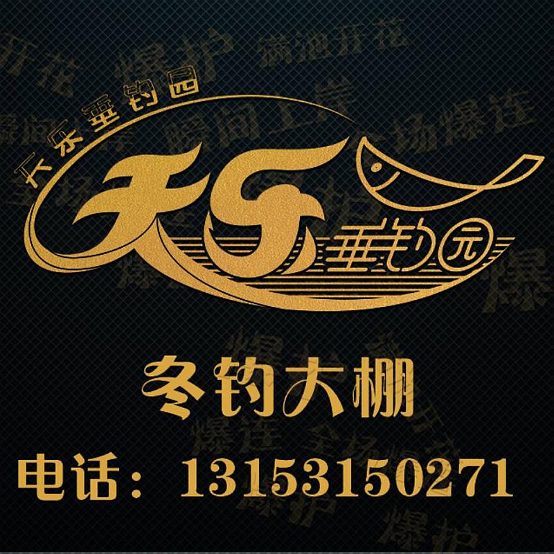 鱼情介绍图片