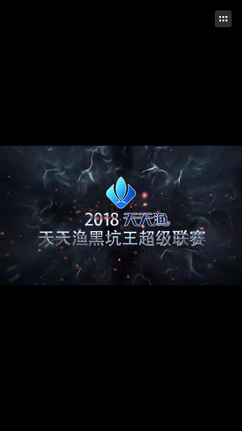 鱼情介绍图片