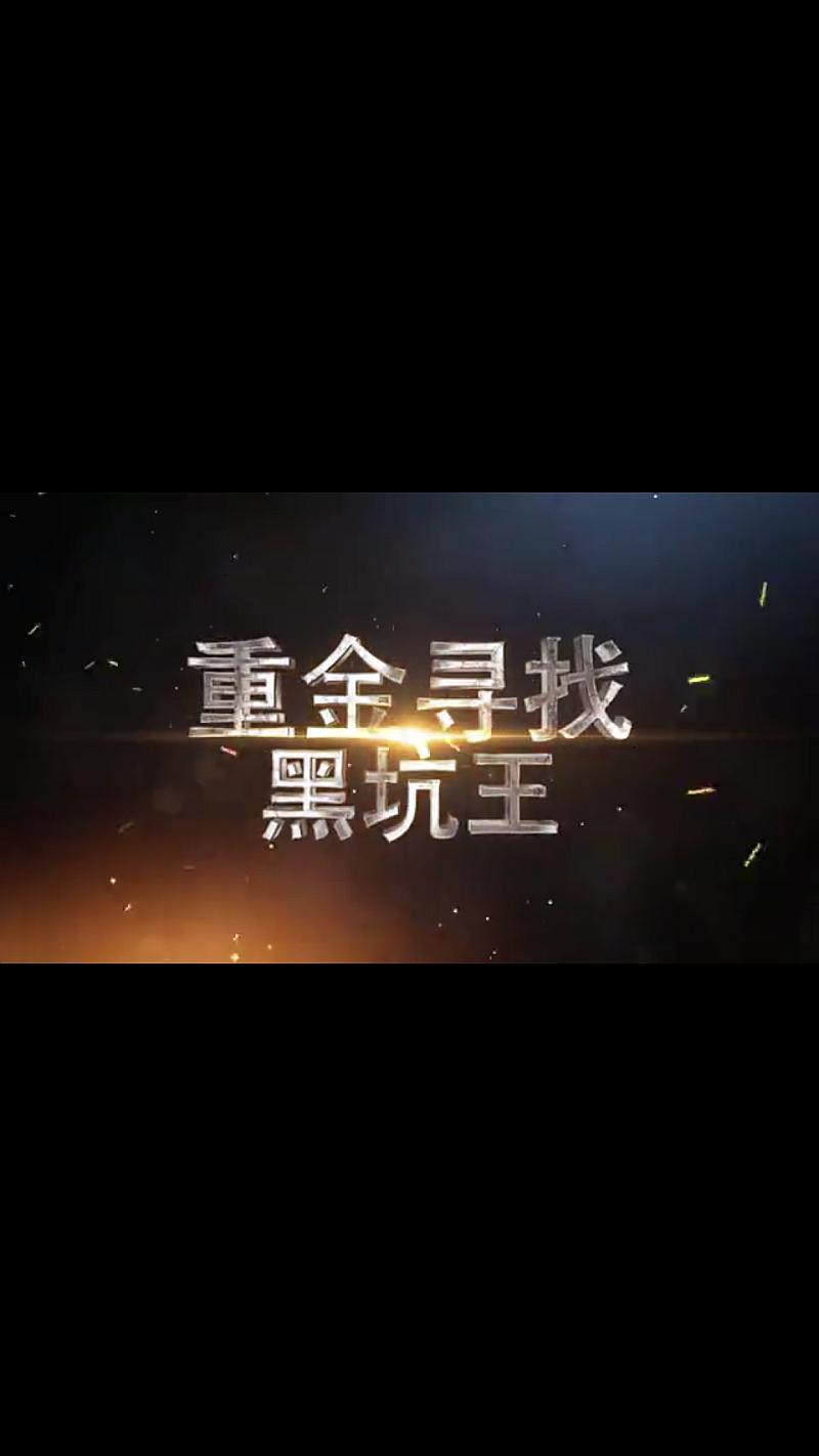鱼情介绍图片
