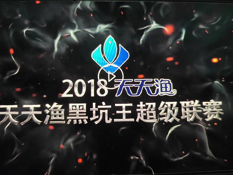 鱼情介绍图片