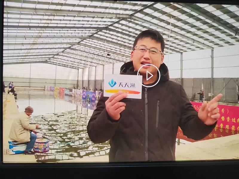 鱼情介绍图片