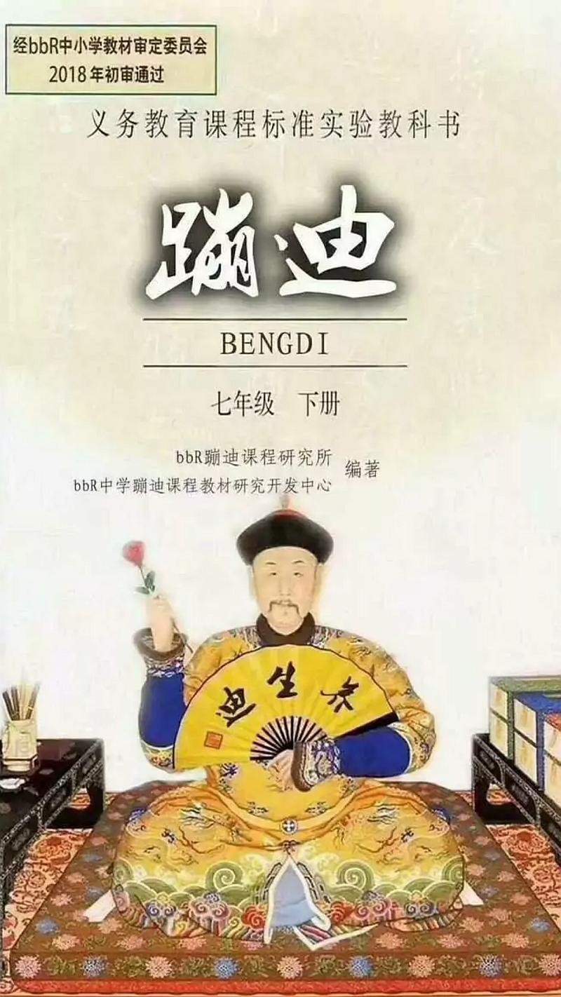 鱼情介绍图片