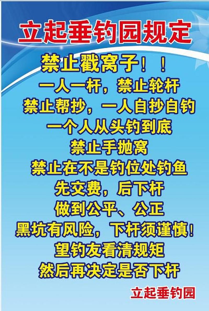 鱼情介绍图片