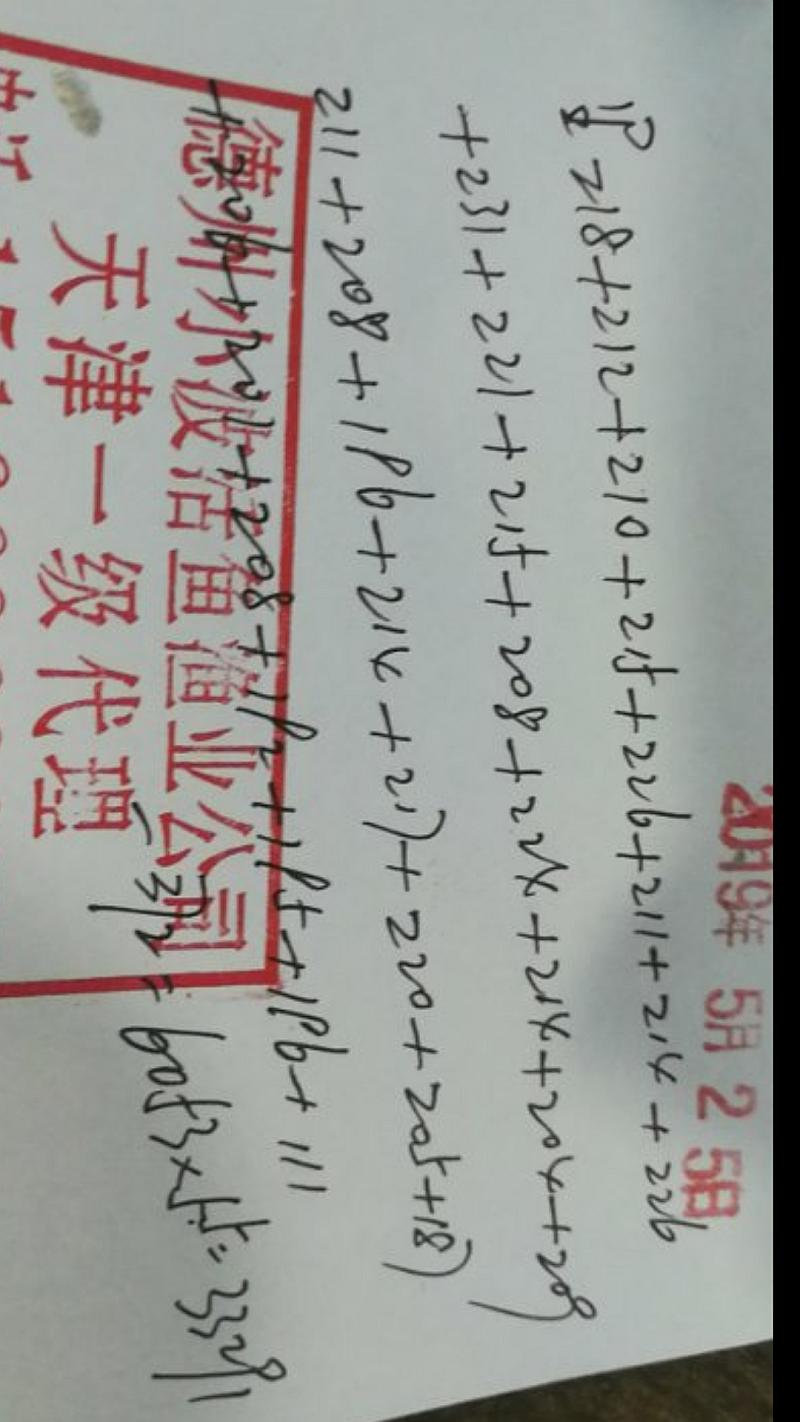 鱼情介绍图片