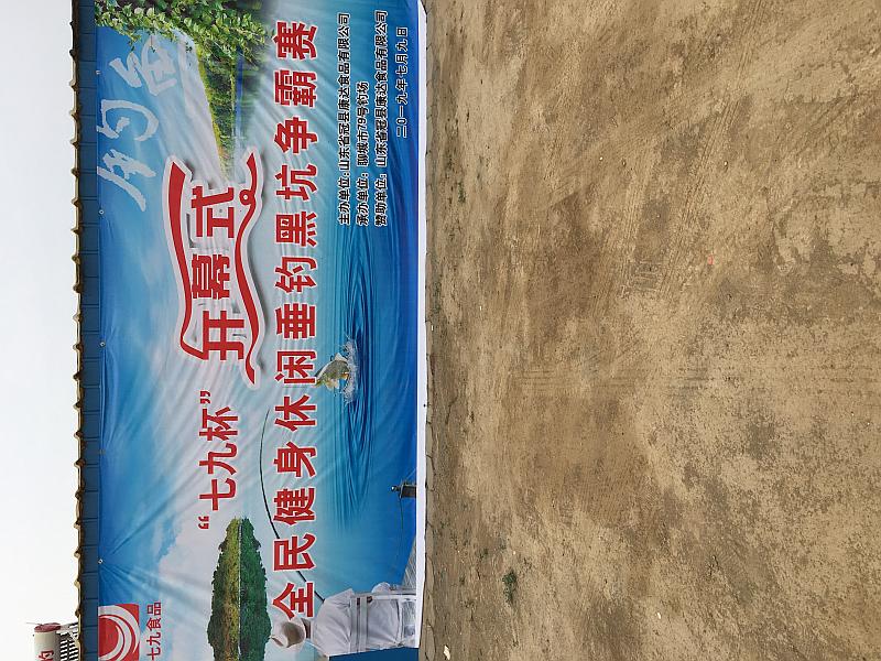 鱼情介绍图片