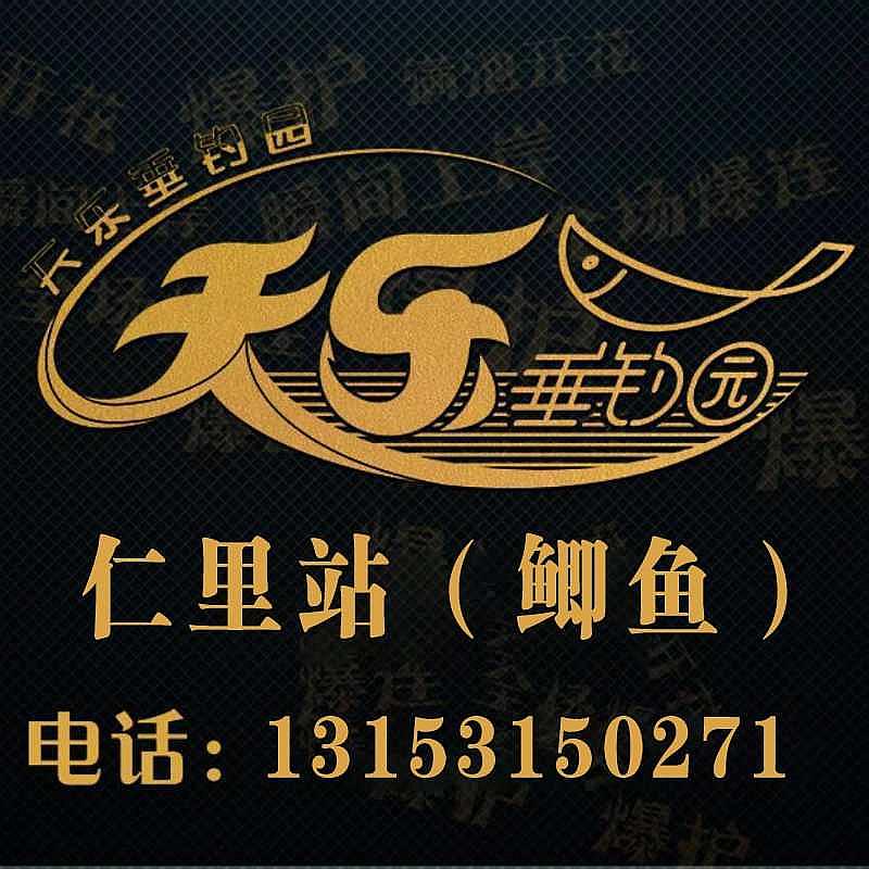 鱼情介绍图片