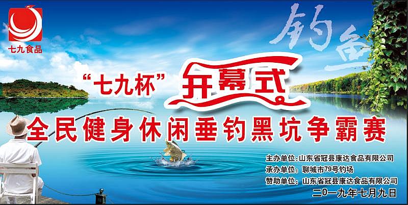 鱼情介绍图片