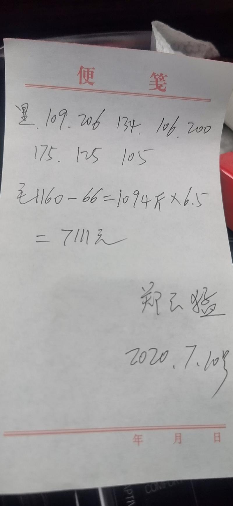 鱼情介绍图片