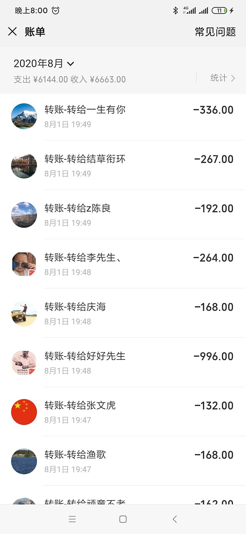 鱼情介绍图片