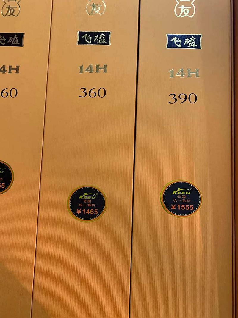 鱼情介绍图片