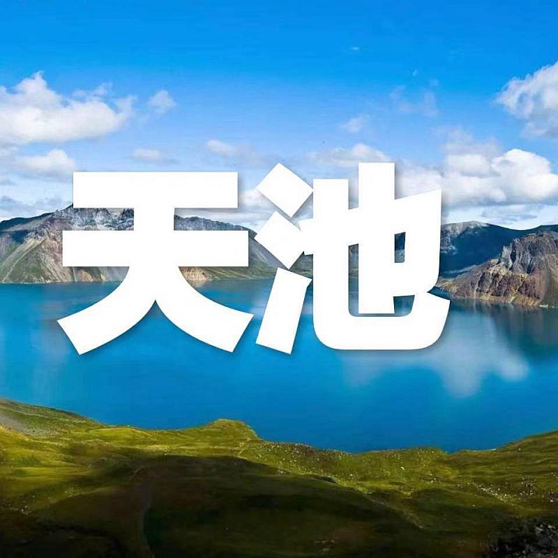 鱼情介绍图片