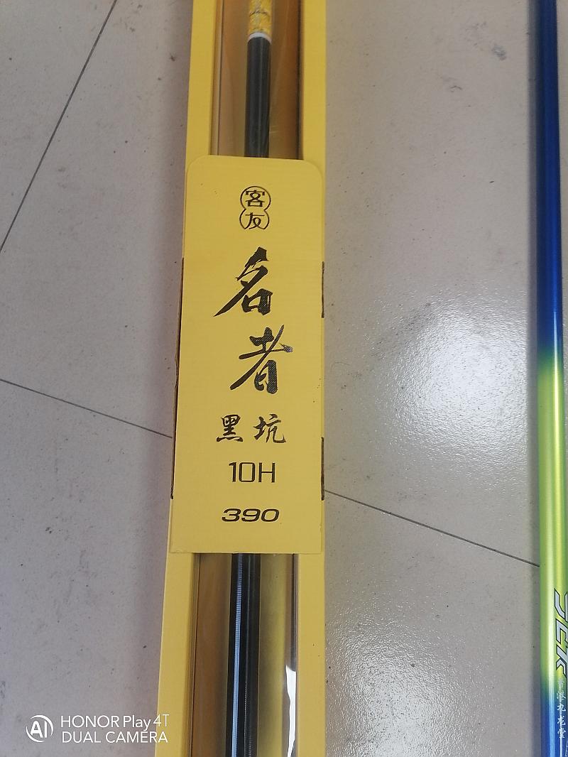 鱼情介绍图片