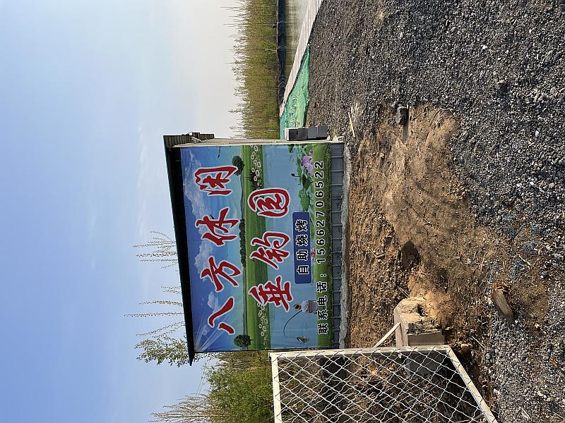 鱼情介绍图片