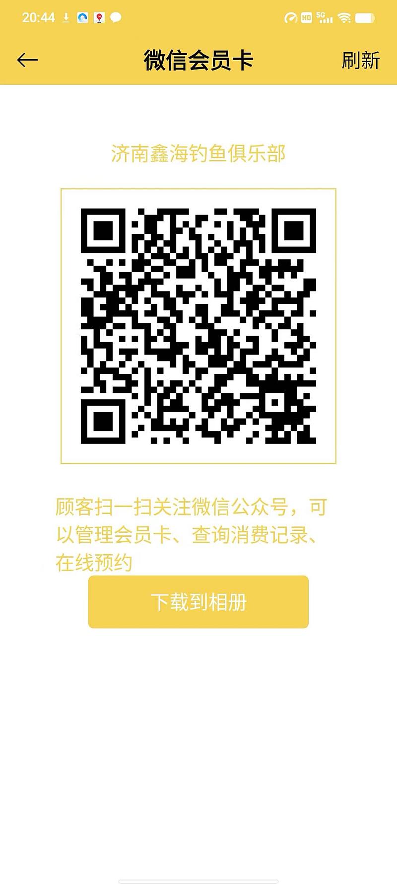 鱼情介绍图片