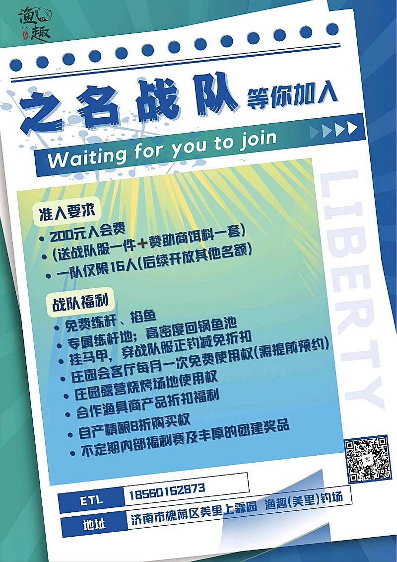 鱼情介绍图片