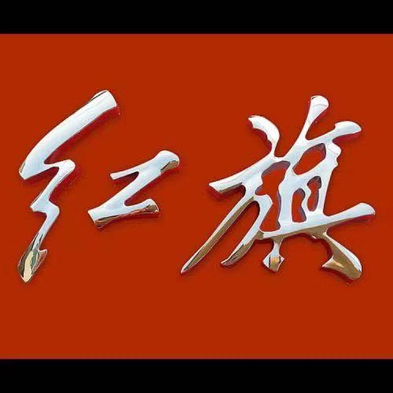 鱼情介绍图片