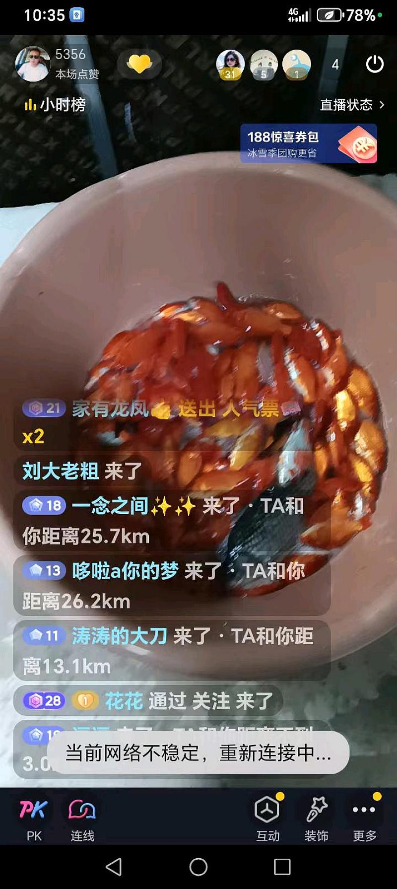 鱼情介绍图片