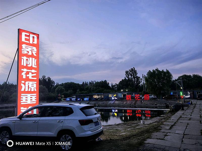 鱼情介绍图片